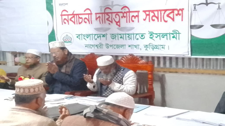 নমিনেশন জমার আগে জননেতা আনোয়ারুল ইসলামের উপস্থিতিতে দোয়া মাহফিল অনুষ্ঠিত...