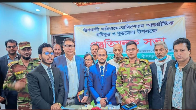 আন্তর্জাতিক কুম্ভমেলা উপলক্ষে বাঁশখালীতে উপজেলা প্রশাসনের প্রস্তুতি সভা অনুষ্ঠিত...
