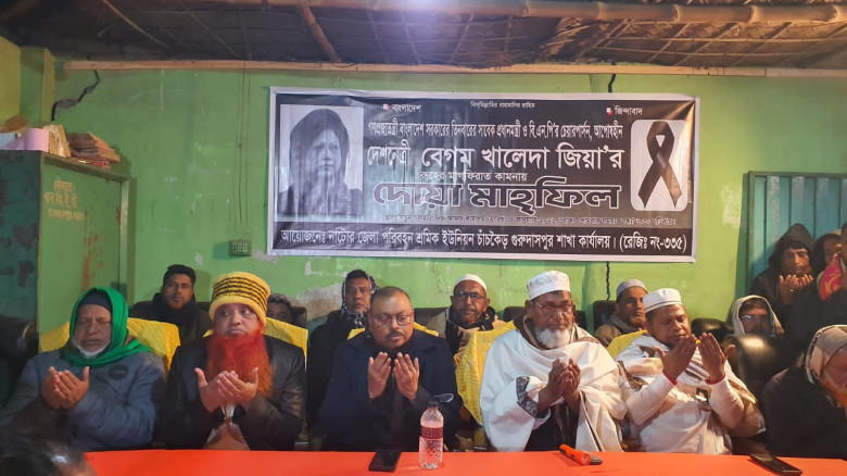 পরিবহন শ্রমিক ইউনিয়নের উদ্যোগে খালেদা জিয়ার জন্য দোয়া...