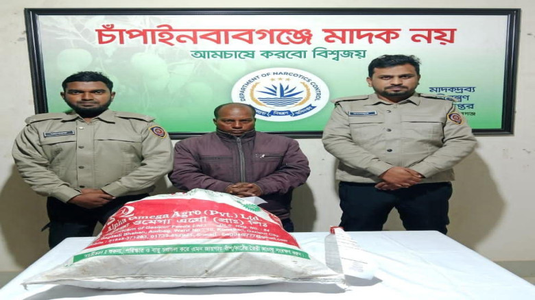 গোমস্তাপুরে ডিএনসির অভিযানে ৩০.৪ লিটার চোলাই মদসহ  ১ জন গ্রেপ্তার...