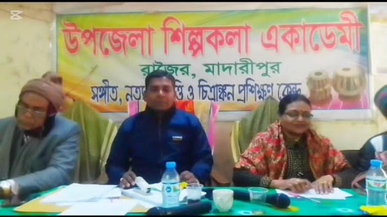 মাদারীপুর রাজৈরে শিক্ষার আলোয় হৃদয় ছুঁয়ে গেল জাতীয় শিক্ষা সপ্তাহ...