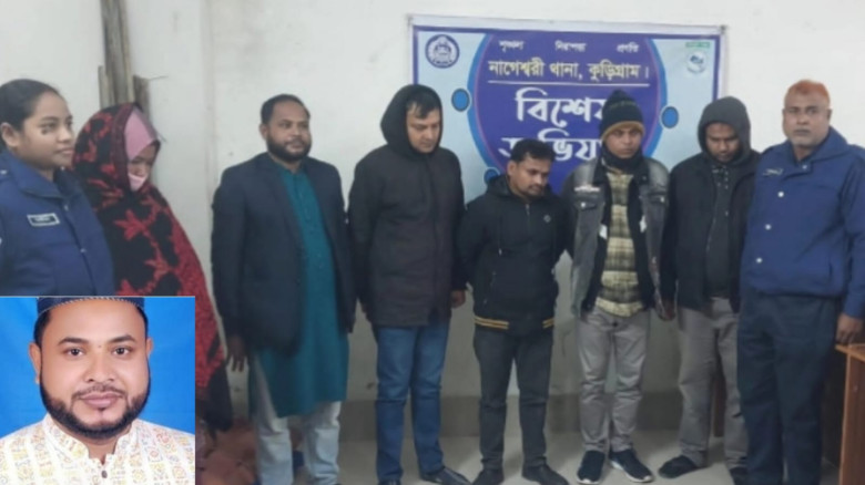 কুড়িগ্রামে প্রাথমিক শিক্ষক নিয়োগ পরীক্ষায় জালিয়াতি, স্বেচ্ছাসেবক দল নেতাসহ আটক ১১...