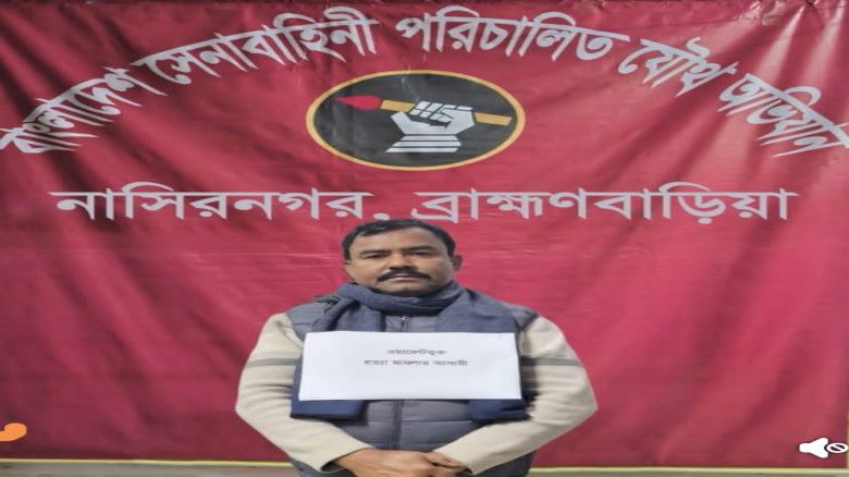 যৌথ বাহিনীর অভিযানে ওয়ারেন্টভুক্ত হত‍্যা মামলার আসামী সাবেক চেয়ারম্যান জামাল মিয়া গ্রেপ্তার...