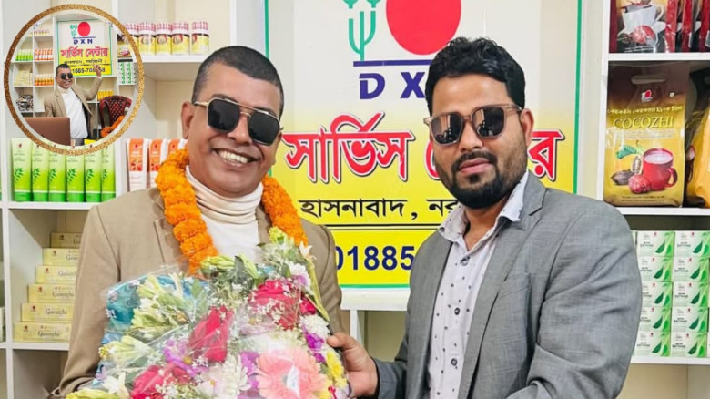 ডিএক্সএন ব্যবসায়ে সফলতার পাঁচ চাবিকাঠি জানালেন টিম লিডার মোঃ মামুন ভূঁইয়া...
