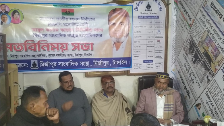 গণতান্ত্রিক বাংলাদেশ গড়তে চাই- এমপি প্রার্থী কালাম...