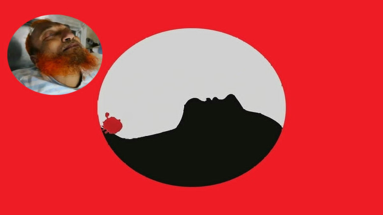 রাজাবাজারে গ্রিল কেটে জামায়াত নেতা হত্যা, পরিবারের দাবি পরিক