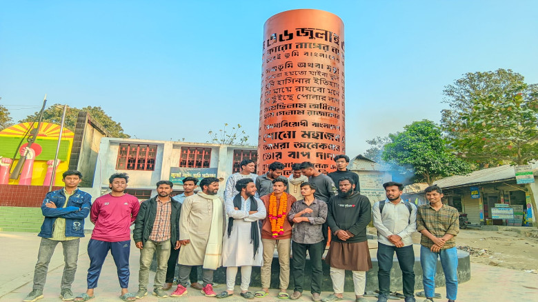 মিথ্যা মামলা অবসান ও নিঃশর্ত মুক্তিতে আনন্দ মিছিল, জুলাই স্তম্ভে আলোচনা সভা...