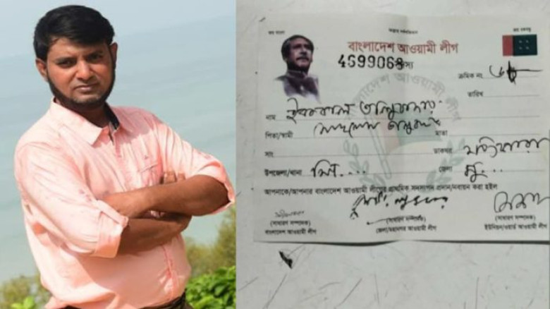 সিরাজদিখানে আওয়ামী লীগের দোষর এখন বিএনপি নেতা, দল-বদলের রাজনীতিতে প্রশ্নবিদ্ধ ইকবাল হোসেন তালুকদার...