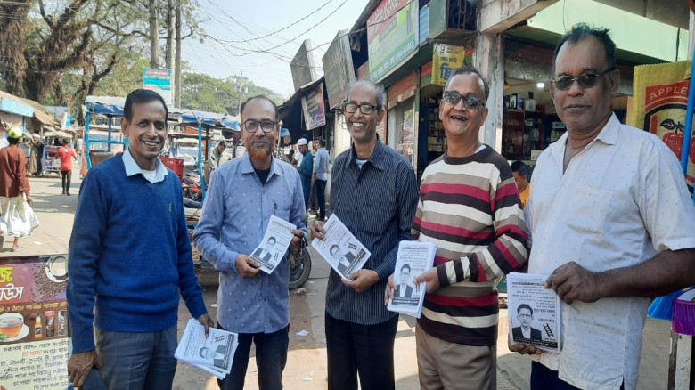 বানিয়াচংয়ে লোকমান আহমেদের মই মার্কার গণসংযোগ...
