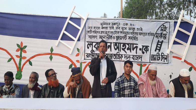 বানিয়াচংয়ে মই মার্কার সমর্থনে গণসংযোগ-...