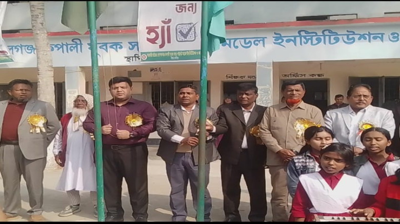 কে জে এস পাইলট ইনস্টিটিউশন ৯৮ তম প্রতিষ্ঠা বার্ষিকী অনুষ্ঠিত...