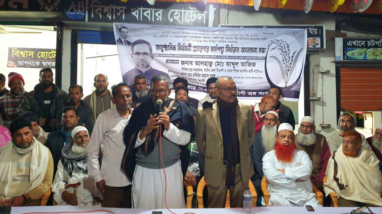 খামারনাচকৈড় ধানের শীষের আনুষ্ঠানিক নির্বাচনী প্রচারণা
