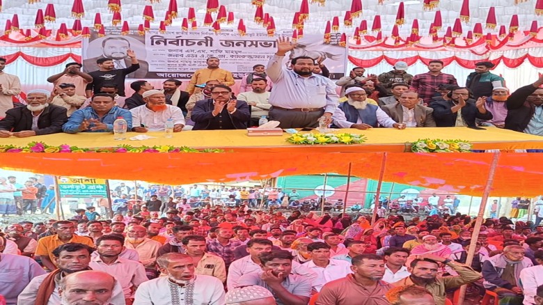 নাসিরনগরের ভলাকুটে জনসমুদ্রে রূপ নিল স্বতন্ত্র প্রার্থী একেএম কামরুজ্জামান মামুনের নির্বাচনী জনসভা...