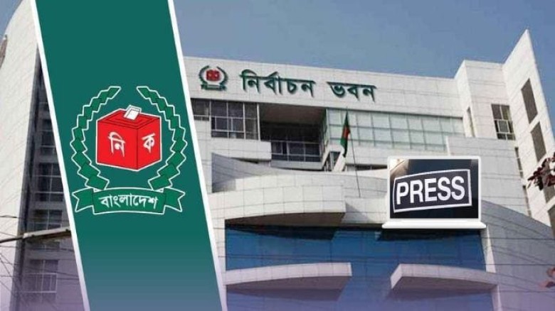 সংসদ নির্বাচন অনলাইনে নয়, ম্যানুয়ালি সাংবাদিক কার্ড দেবে নির্বাচন কমিশন...