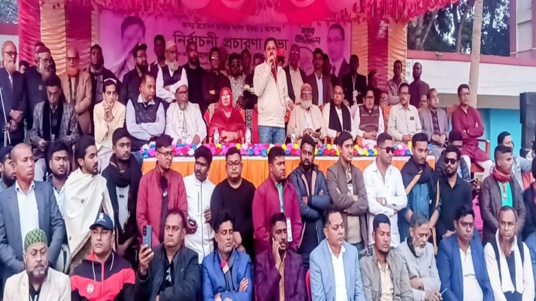 মাগুরা-১ আসনে বিএনপির  নির্বাচনী প্রচারণা সভা...