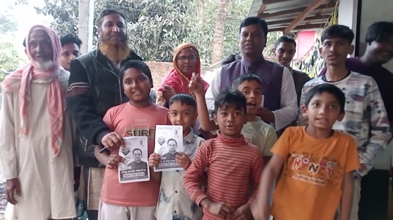 ছাত্রদল কর্মী ও যুবদল নেতা সেলিম শাহ  ও বি এন পি নেতা গোকুলে