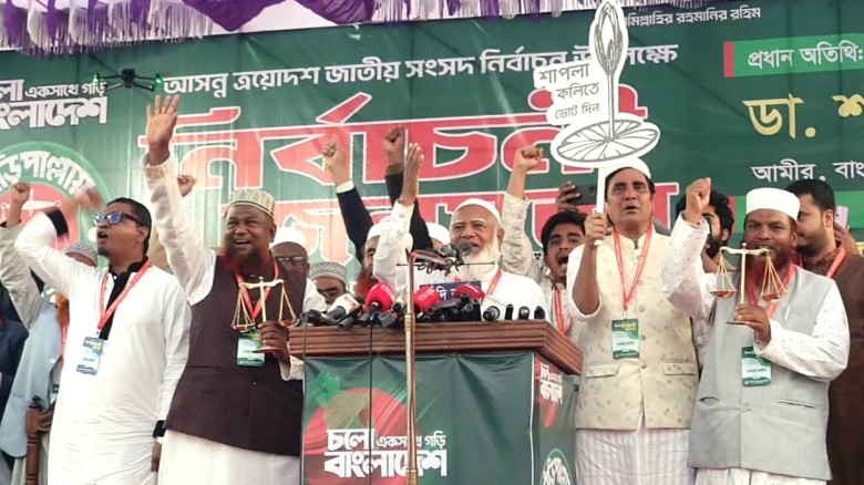 আমরা জামায়াতে ইসলামীর বিজয় চাই না,আমরা চাই বাংলাদেশের ১৮ কোট