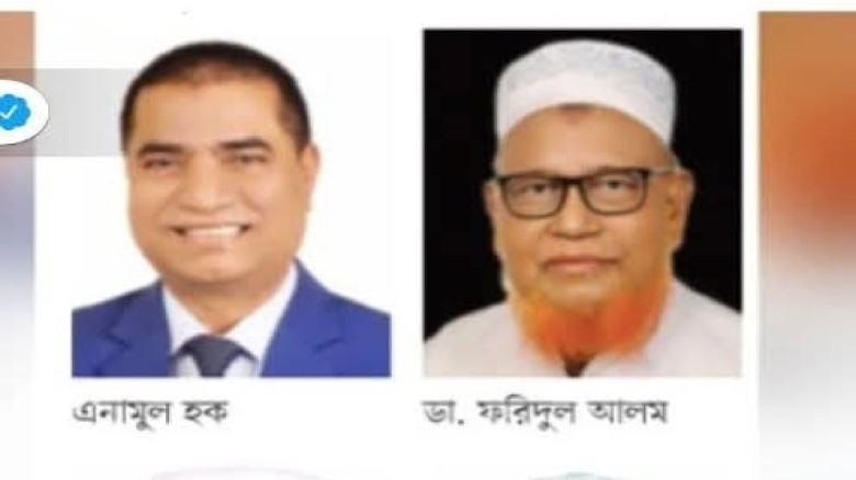 পটিয়ায় বিএনপির এনামের সাথে জামায়াতের ডা: ফরিদের লড়াই কেমন হবে...