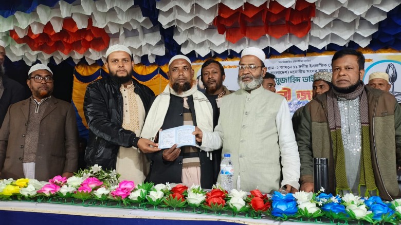 ইসলামী আন্দোলন ছেড়ে জামায়াতে যোগ দিলেন মোঘলবাসা ইউনিয়নের সেক