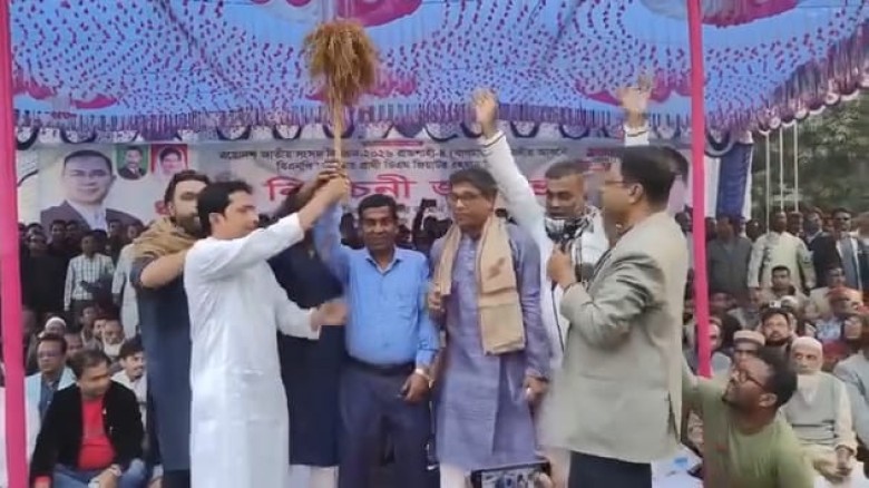 ডি এম জিয়াউর রহমান জিয়াকে ধানের শীষে বিজয়ের লক্ষ্যে সর্বশ