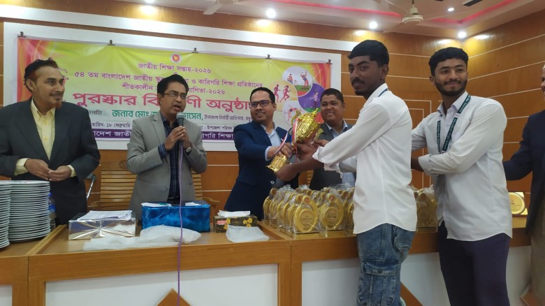 মধুপুরে পুরস্কার বিতরণ অনুষ্ঠান অনুষ্ঠিত