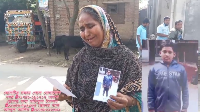 গোমস্তাপুরে ৩ মাসেও নিখোঁজ কিশোরের সন্ধান মেলেনি