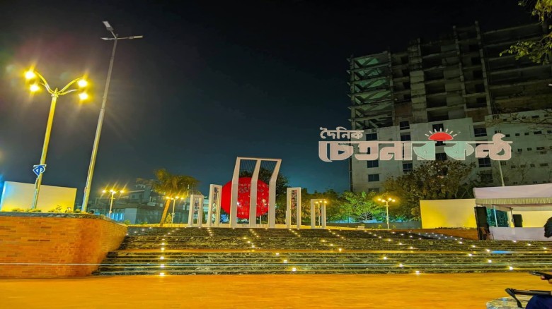 আজ রাত ১২টা ১ মিনিটে উদ্বোধন হচ্ছে রাজশাহীর প্রথম কেন্দ্রীয় 