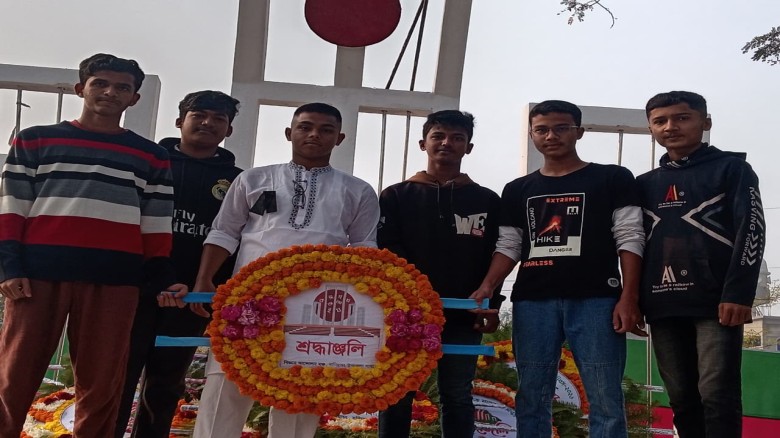 বানিয়াচং কেন্দ্রীয় শহীদ মিনারে ভাষা শহীদদের প্রতি বিজ্ঞান আন্দোলন মঞ্চের শ্রদ্ধাঞ্জলি...