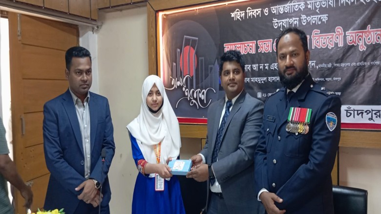 কচুয়ায় শহিদ দিবস ও ভাষা দিবস উপলক্ষে আলোচনা সভা ও পুরস্কার বিতরণ...