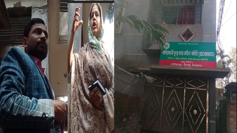 বীরগঞ্জে ‘ইউএস প্রকল্প’–এর নামে চাকরির প্রলোভনে অর্থ হাতিয়ে নেওয়ার অভিযোগ...