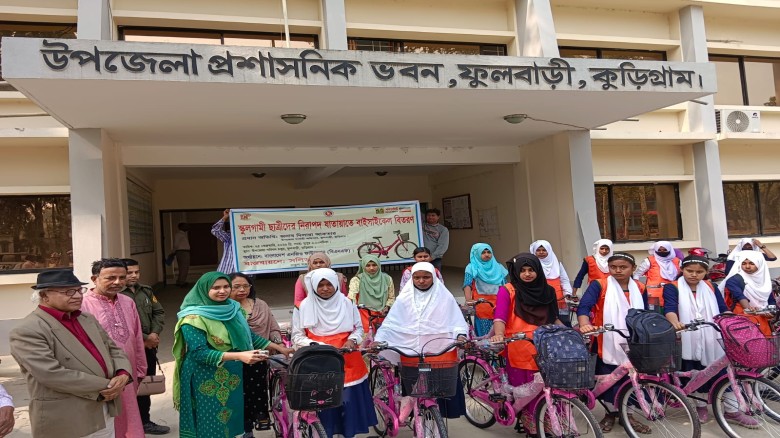 ফুলবাড়ীতে ছাত্রীদের মাঝে বাইসাইকেল বিতরণ...