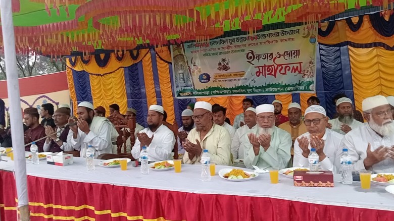 গুরুদাসপুরে চলনবিল যুব উন্নয়ন ফাউন্ডেশনের উদ্দগে ইফতার ও দোয়