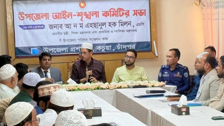 কচুয়ায় উপজেলা আইন-শৃঙ্খলা কমিটির সভা অনুষ্ঠিত-২০২৬ ইং...