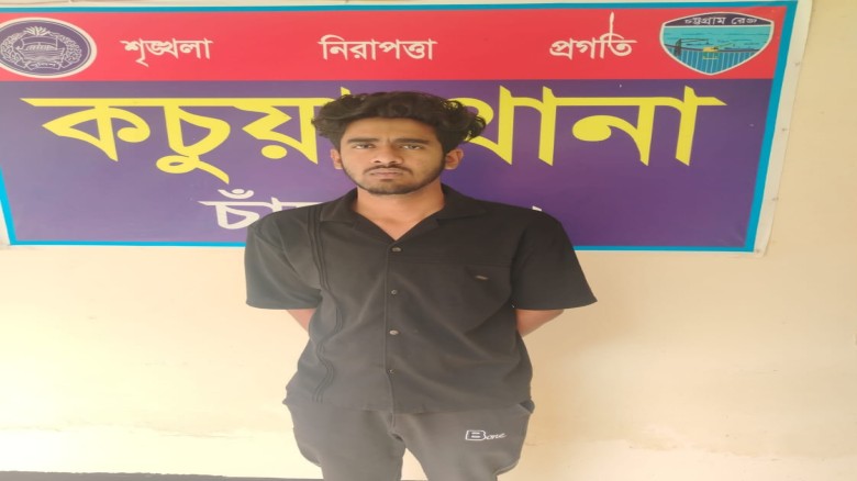 কচুয়ায় বিশেষ অভিযানে কিশোর গ্যাং সন্দেহে হোছাইন নামে এক কিশো
