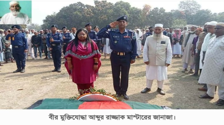 শিক্ষার আলো ছড়ানো সেই মুক্তিযুদ্ধের সংগঠককে হারিয়ে কাঁদছে কো