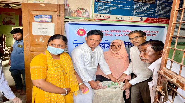 ঈদগাঁওতে পবিত্র ঈদ উপলক্ষে বিনামূল্যে ভিজিএফ চাল বিতরণ...