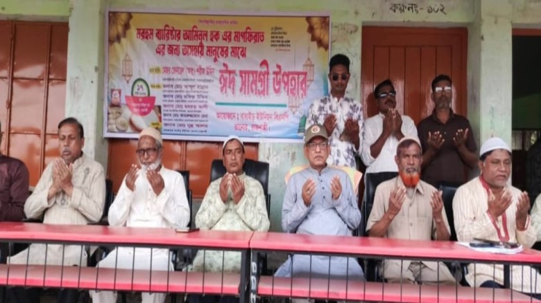 তানোরে নিম্নআয়ের মানুষের মাঝে ঈদ উপকরণ বিতরণ