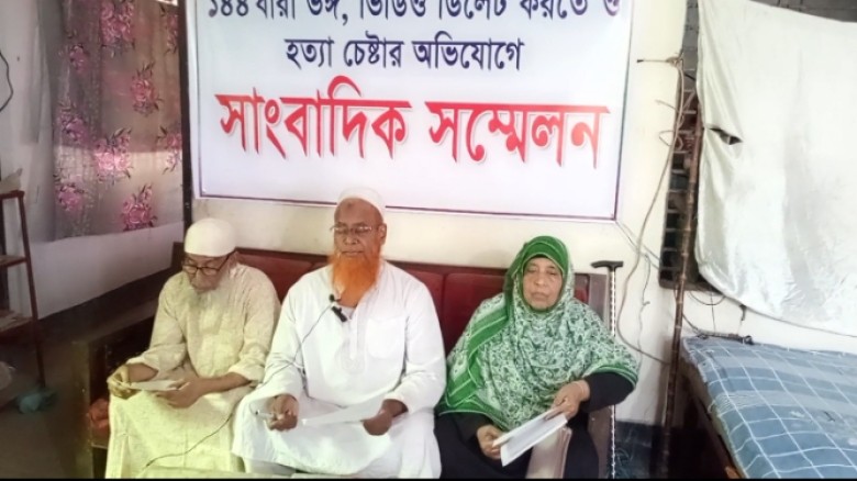 কালিহাতীতে ১৪৪ ধারা ভঙ্গ ও হত্যাচেষ্টার অভিযোগে সাংবাদিক সম্