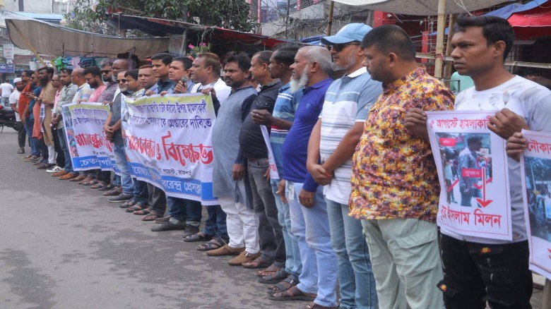 প্রেসক্লাব সভাপতি'র উপর হামলা: আসামী গ্রেফতারের দাবিতে বিক্ষ