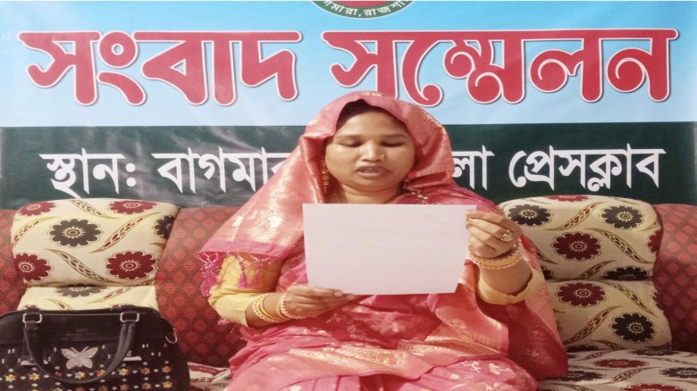 জীবিত স্ত্রীকে মৃত দেখিয়ে দ্বিতীয় বিয়ে