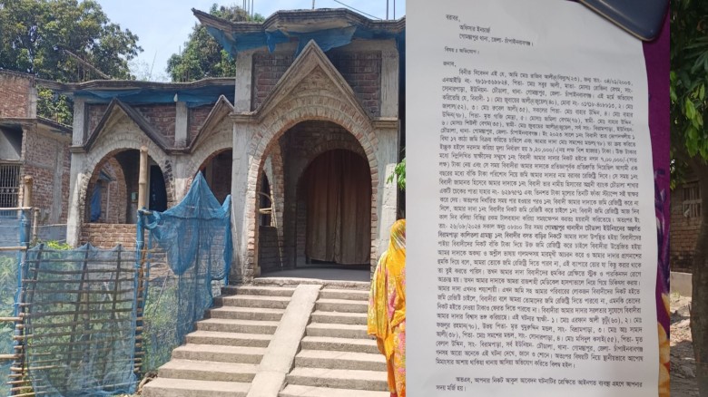গোমস্তাপুরে জমি বিক্রির নামে ৭ লাখ টাকা প্রতারণা: পাওনা চেয়ে