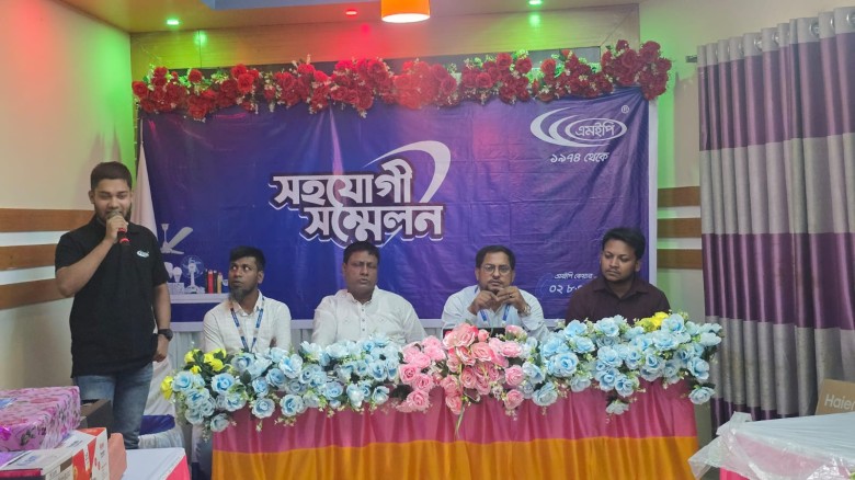 নওগাঁর মান্দায় এমইপি গ্রুপের বর্ণাঢ্য ‘সহযোগী সম্মেলন-২০২৬ অ