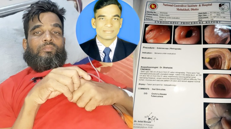 জীবন বাঁচাতে সাহায্য চান দুই সন্তানের পিতা শফিকুল, 017192898