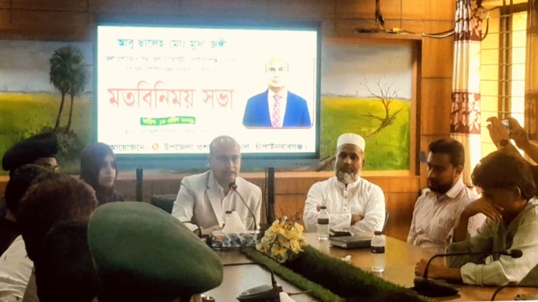 নাচোলে জেলা প্রশাসকের মতবিনিময়সভা অনুষ্ঠিত