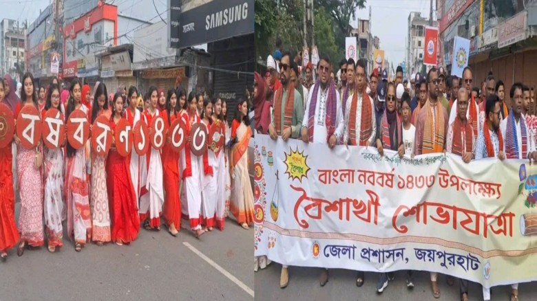 জয়পুরহাটে আনন্দ-উচ্ছ্বাসে পহেলা বৈশাখ উদযাপন