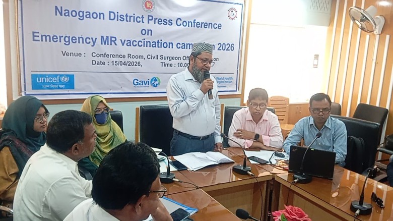 নওগাঁয় হাম-রুবেলা ক্যাম্পেইন উপলক্ষে গণমাধ্যমকর্মীদের সাথে ম