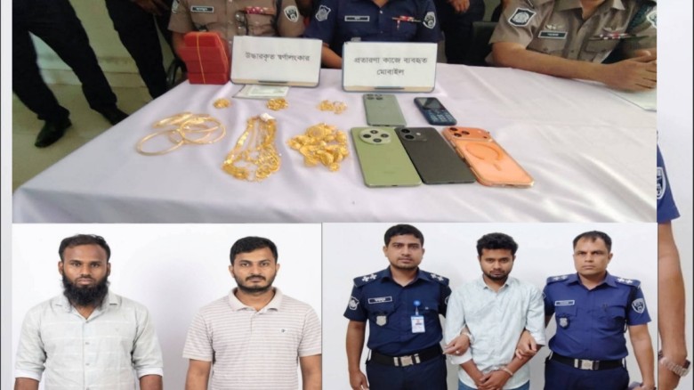 সাড়ে ২৭ ভরি স্বর্ণ ও ০৩ লাখের ও বেশি আত্মসাৎ কবিরাজির নামে ভয়ংকর প্রতরণা...