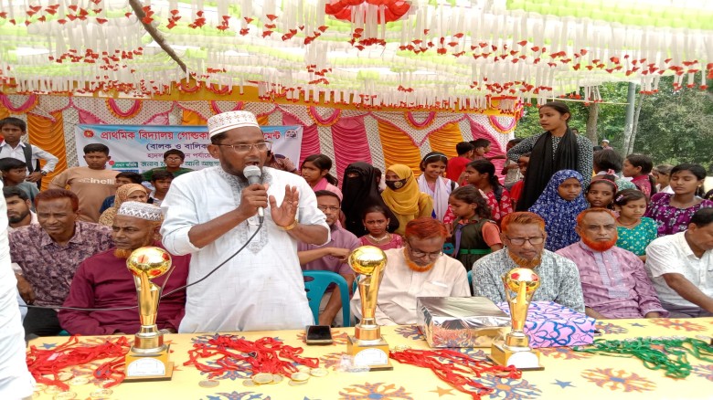ফরিদপুর প্রাথমিক বিদ্যালয়ের গোল্ডকাপ ফুটবল টুর্নামেন্ট ফাইন