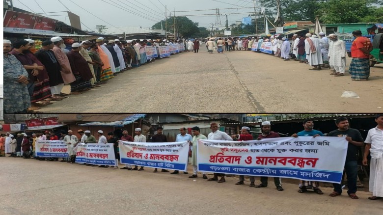 সখীপুরের বড়চওনা বাজার মসজিদ উপস্বাস্থ্য কেন্দ্র ও পুকুরের জম