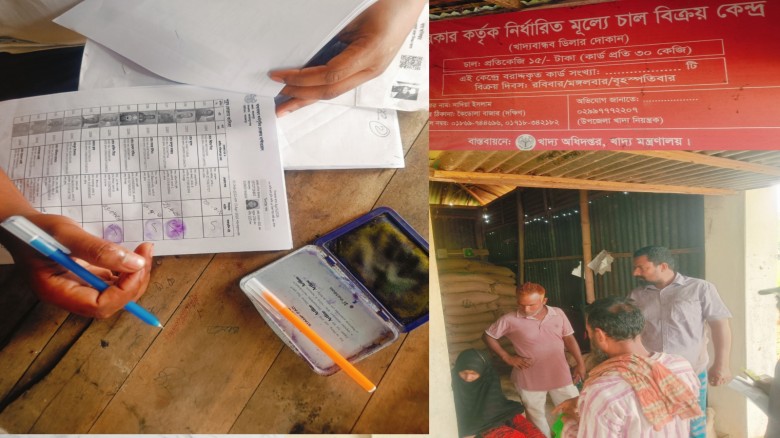 জামালপুরে এমপি’র নাম ভাঙিয়ে খাদ্যবান্ধব কর্মসূচির চালের সিন্ডিকেট: অভিযুক্ত  বিএনপি নেতার বিরুদ্ধে...